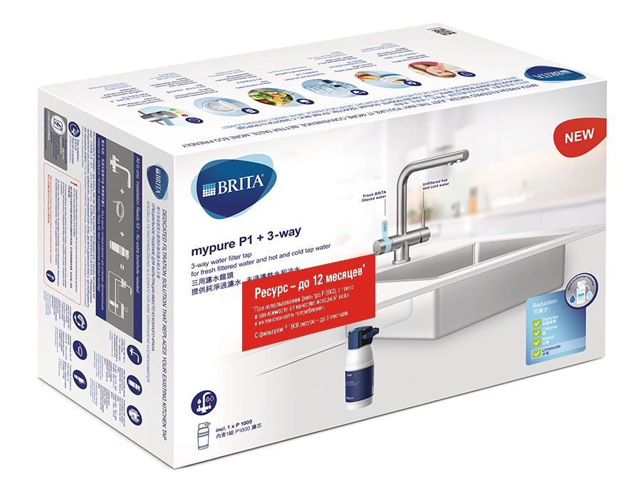 BRITA mypure P1 + 3 way mypure p13 way